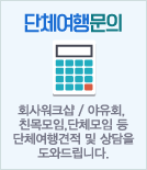 ��ü���๮��